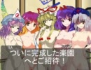 【第3回東方卓遊偽】知識人達による華麗なるソードワールド2.0　上巻