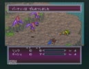 休日は常に暇な私がブレスオブファイア2を初見実況プレイ2