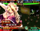 【三国志大戦３】勝率５割さえ難しい　＃３１　蜀群回復舞VS魏４騎馬単