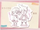 【Qoo】なんとなっくスキキライを歌ってみた【朱那】