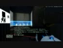 サクサクっとPortal2 05