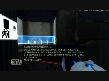 サクサクっとPortal2 05