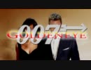 本格的ガチムチ007 ゴールデンアイ編