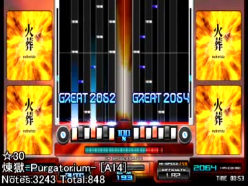【DP BMS】色々なBMSのDP差分を作ってみた　第六回