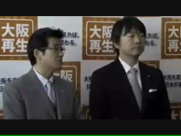 橋下市長肝いりの府市統合本部始動！