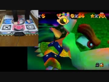 【実況】 足でマリオ64をプレイ part final 【DDRコントローラー】