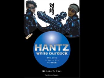 風化させてはいけない～5万円疑惑事件～