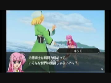ストーリーだけ解れば良い人向けのなのはGOD 5-C
