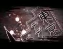 【歌ってみた】東京テディベア【Riko】