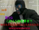 横山緑、ウナちゃんマンの牢屋にぶっ込まれる