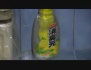 【廃墟探索】ホテルK1/2【-vol,16-】