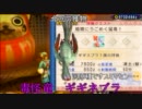 【博多弁実況】サイコロ縛りでMHP3 part26