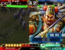 知力萌えの君主が英知でプレイ　51戦目　三国志大戦