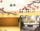 【合唱？】