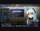 英雄伝説　零の軌跡　を実況プレイ　Part.71