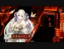 如春尼１枚から始める戦国大戦　第93話「ハイ・ハイ・ハイ」