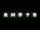 【ゆっくり実況】学校でゆっくり怖い話#最終話予告＋次回作予告
