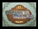 【ゆっくり実況】サモンナイト４【あまのじゃくプレイ】part16