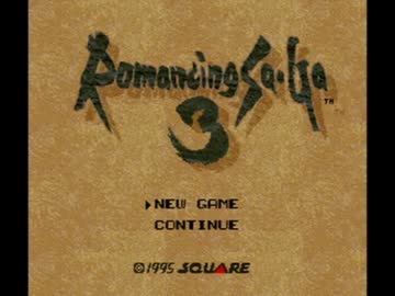 【名曲解剖】Romancing SaGa 3「四魔貴族バトル2」