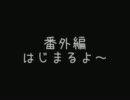【MHF実況？】 MHFからこんにちは 番外編 【OP、ED集めてみた編】