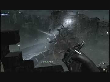 【MW3日本語吹き替え】　Act3-1「Stronghold(B)」【キャンペーン】 Stronghold(B).mp4