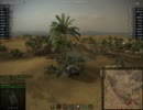 Medium中隊戦：SAND RIVERでルクスたん