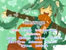 Message