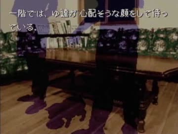 かまいたちの夜をガツガツッコミ実況プレイ　その19