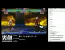 裏・顔TV！愛して止まないゲーム　「紳士の集い」　2011.12.23