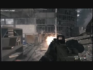【MW3日本語吹き替え】　Act3-2「Scorched Earth(A)」【キャンペーン】