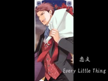 蝶の毒 華の鎖 斯波純一 妄想イメージソング - ニコニコ動画