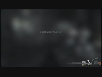 【MW3日本語吹き替え】　Act3-3「Down the Rabbit Hole(B)」【キャンペーン】