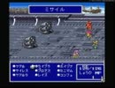 【実況】初めてのFF5を味わい尽くすプレイ　part16