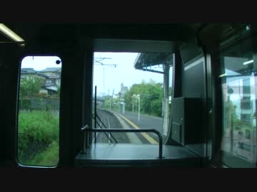 【前面展望】岩切ー塩釜【東北本線】