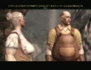 家から出ないで実況プレイ『Dragon Age:origins』　第10回
