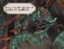 【ミンサガ】初周回だけど15周目プレイpart5