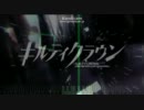 【演奏してみた】My Dearest【ギルティクラウン】