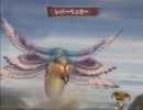 【ミンサガ】初周回だけど15周目プレイpart6