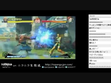 TOPANGA-TV ニコニコ版 スパ4AE Ver.2012 剛拳。 (2/2) 2011.12.28