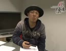 ういちの我流伝 第196話