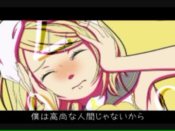 【鏡音リン】数字依存症【オリジナル】