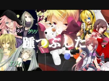 【紅白合唱戦-2011-】東京テディベア【紅組】