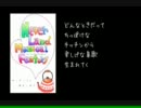 【GUMI】キッチンより愛をこめて by Megpoid　（オリジナル曲）