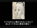 爽快感が欲しくてミゼル好きがSFC版ロックマン＆フォルテを実況　Part2