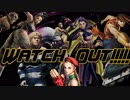 【トレモ MAD】 !!!Watch Out!!! 【スーパーストリートファイター4 AE 2012】