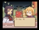 【サモンナイト２】召還獣ときゃっきゃっうふふな旅を【実況】 part42