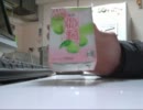 酒好きな俺の飲酒動画　part１４４　楽園　梅酒