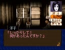 【にわか乙のフルボイス実況】探偵 神宮寺三郎「夢の終わりに」 Part16-2