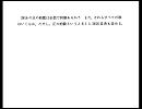 大学入試・数学：整数問題の入門講義　vol.32