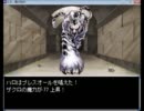 【世界を見つめなおすＲＰＧ】D.D.黒の封印【実況】part12